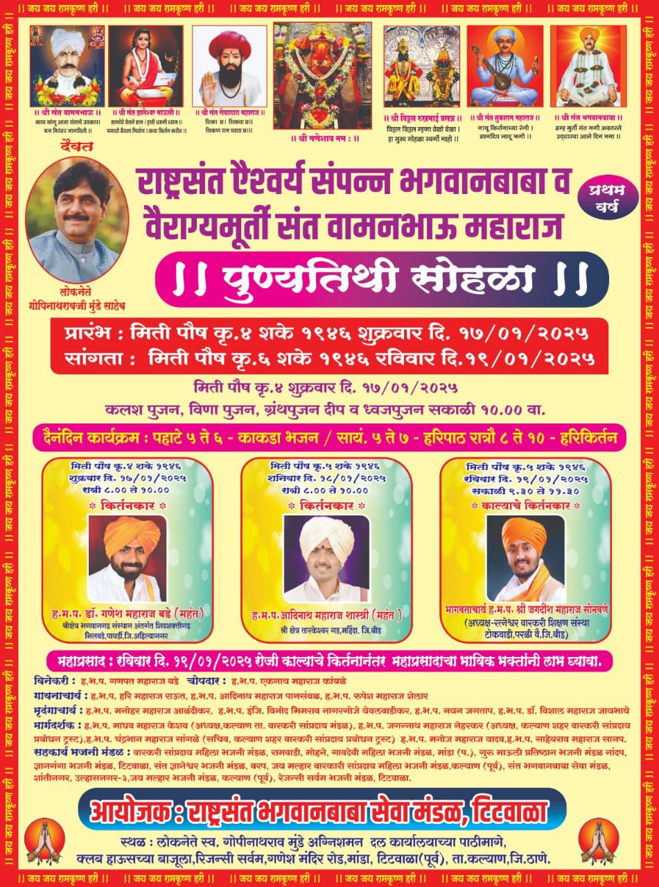 Whatsapp Image 2025 01 17 At 1.07.27 Pm