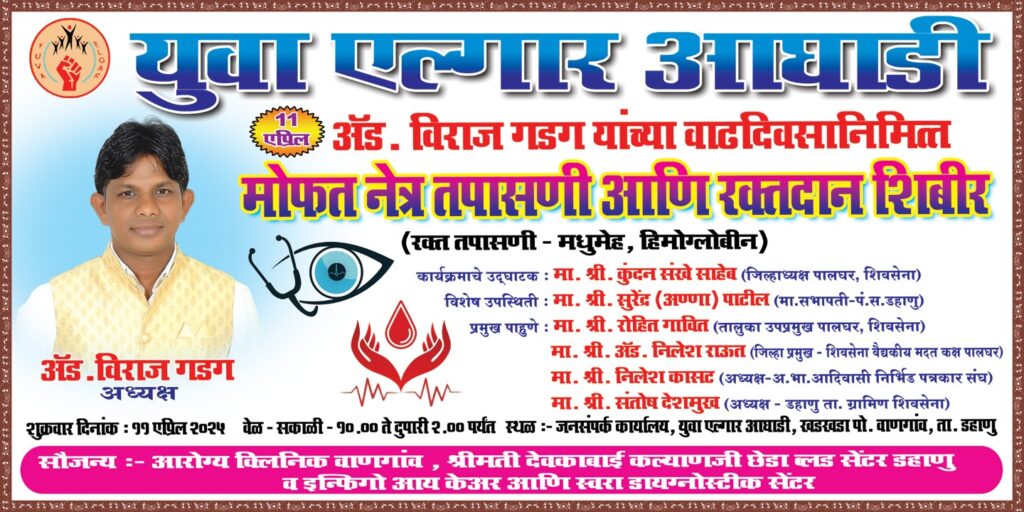 Whatsapp image 2025 04 09 at 10.05.36 pm