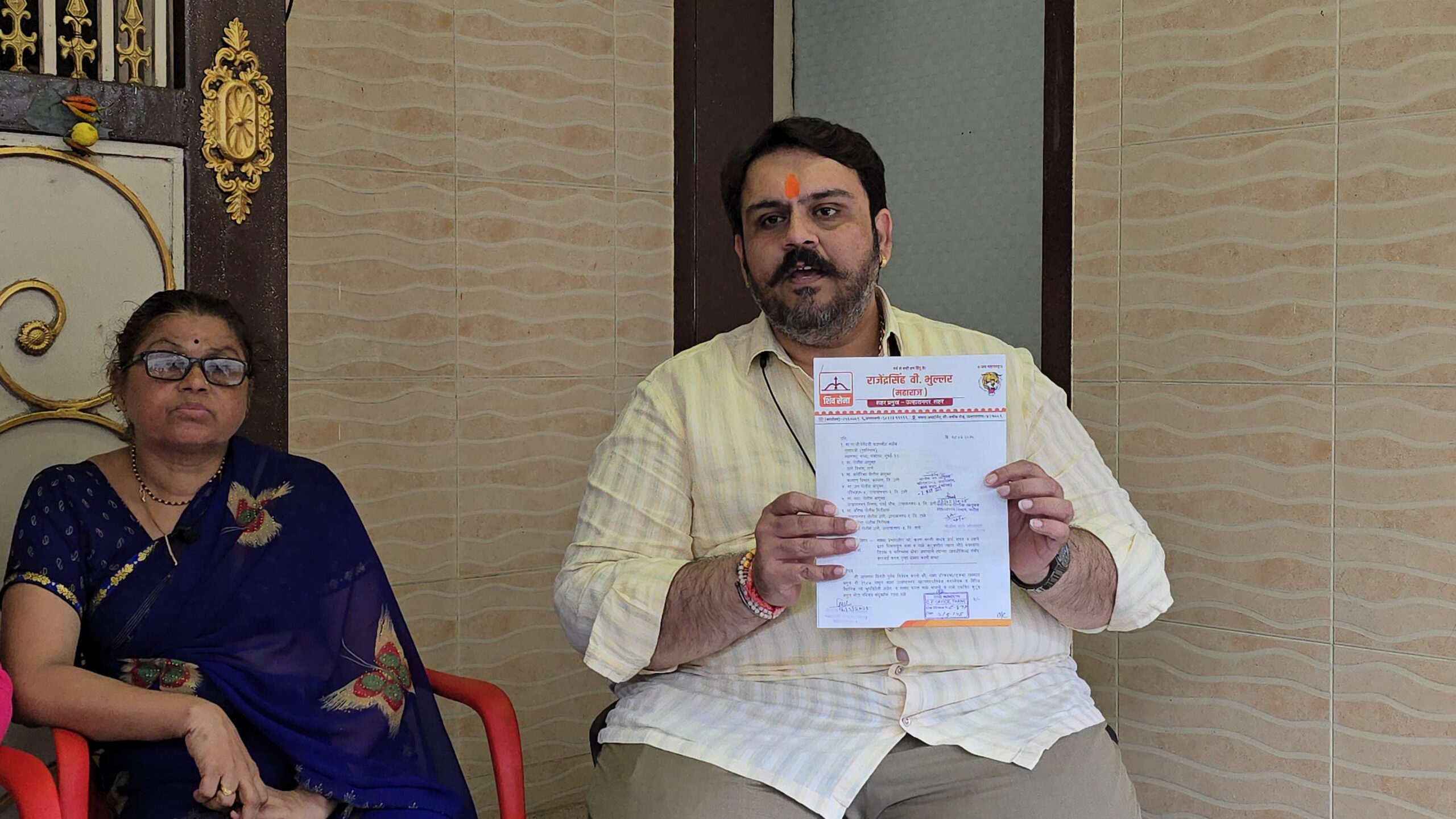 Whatsapp image 2025 07 28 at 10.34.05 pm