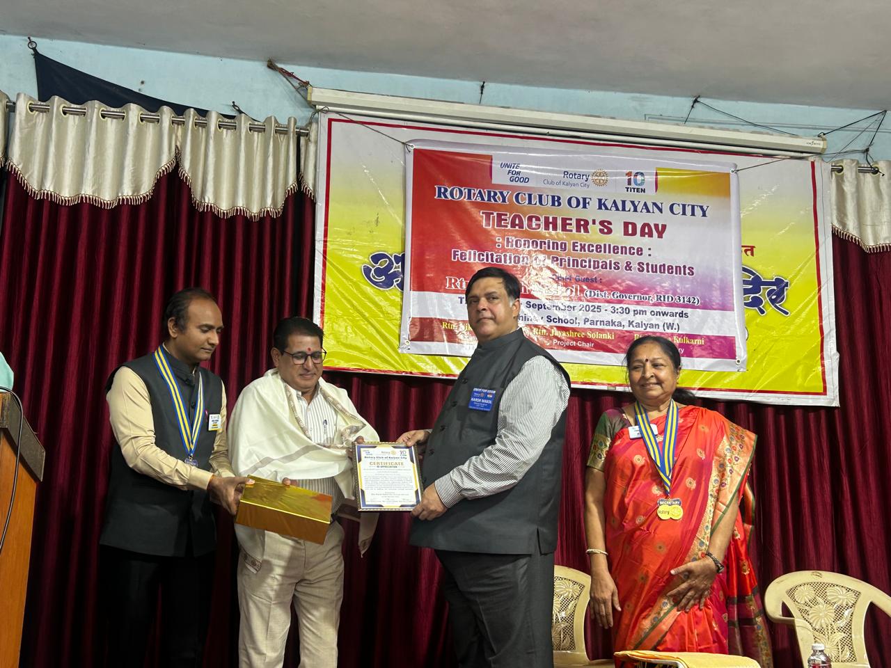 Whatsapp image 2025 09 05 at 10.31.59 am