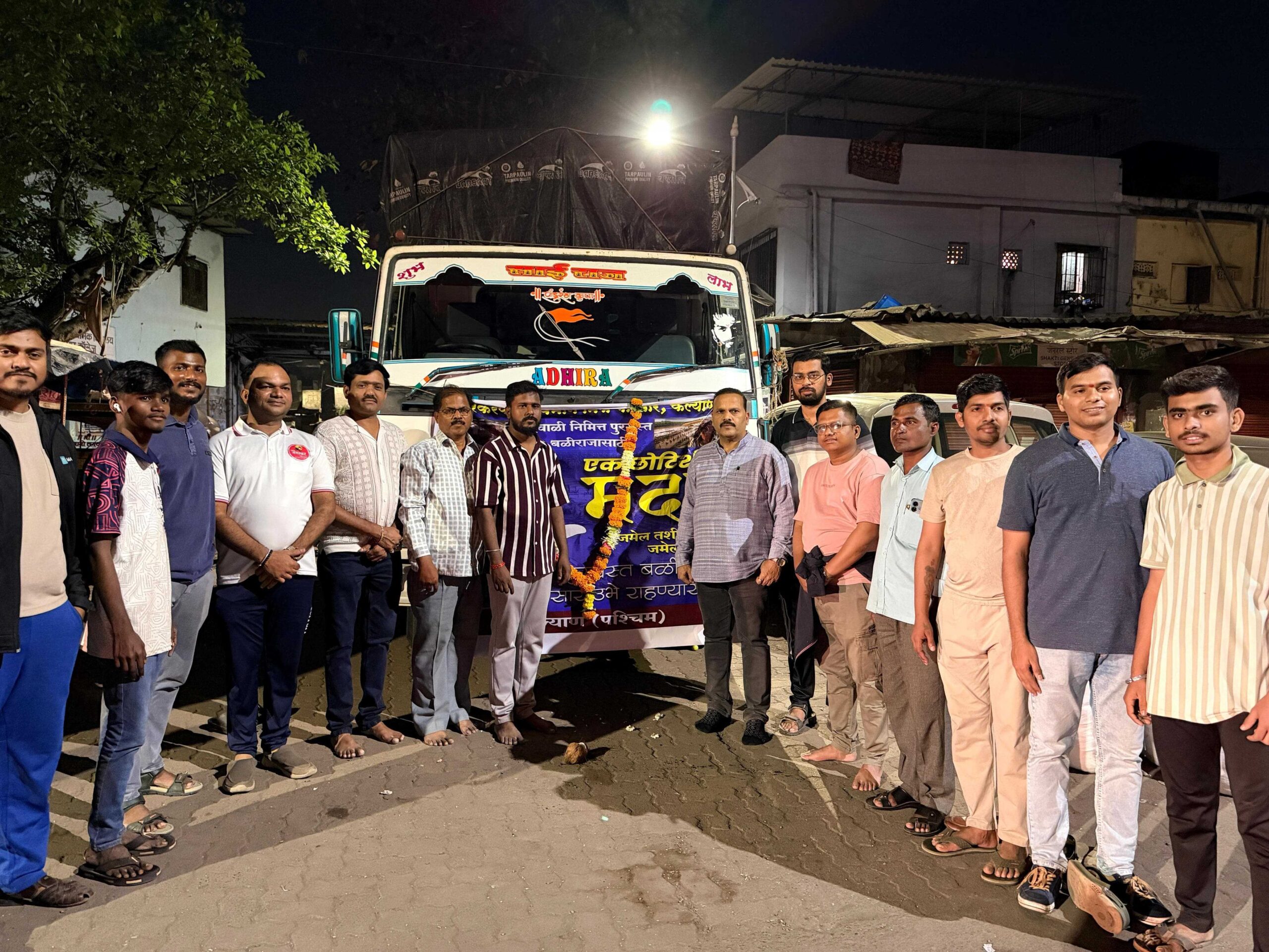 Compressed whatsapp image 2025 10 11 at 5.56.12 pm