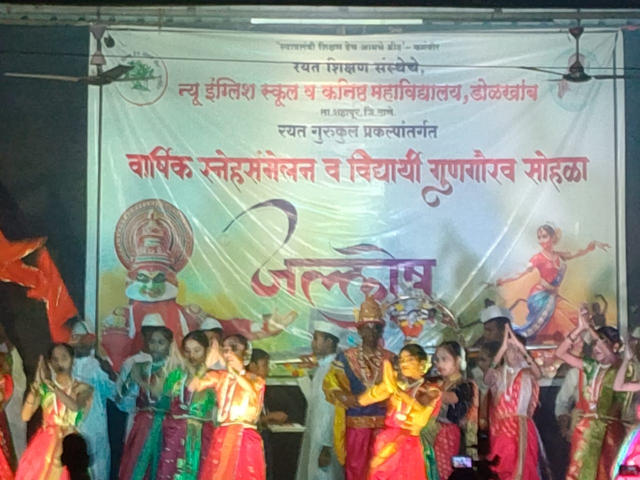 Whatsapp image 2026 01 04 at 6.04.33 pm