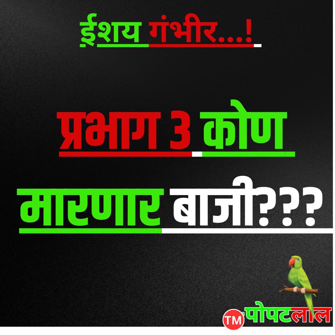 Whatsapp image 2026 01 12 at 9.33.06 pm