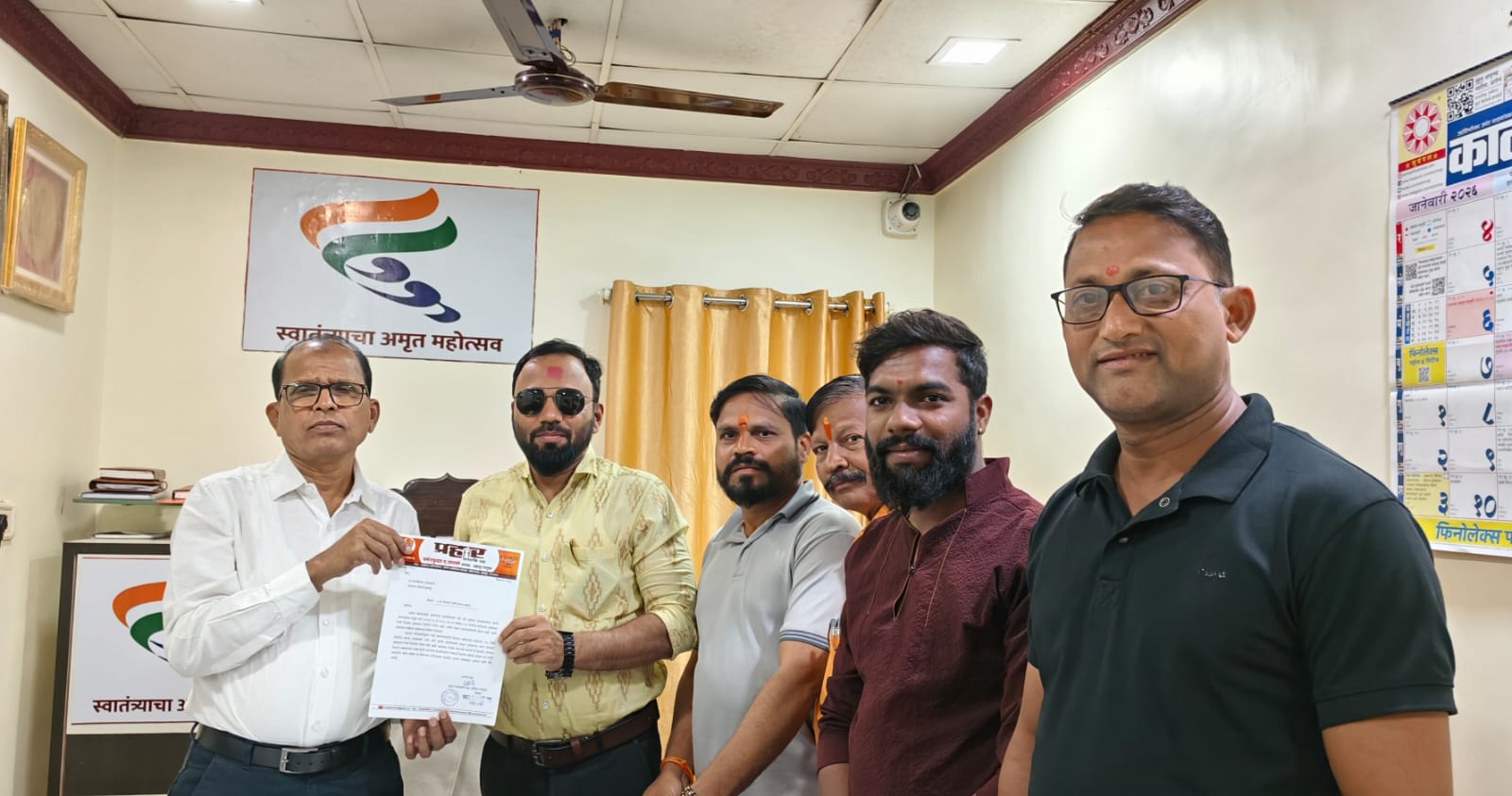 Whatsapp image 2026 01 29 at 8.23.11 pm