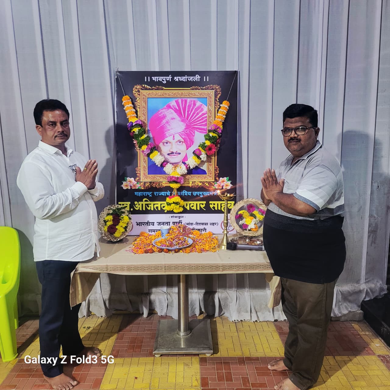 Whatsapp image 2026 01 30 at 1.46.22 pm (1)