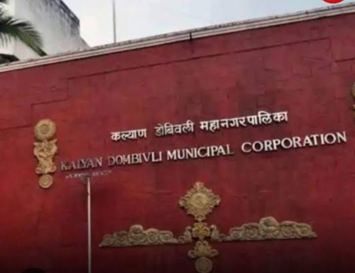 नवभारत साक्षरता अभियान अंतर्गत कल्याण डोंबिवली साक्षरता परीक्षा 2026