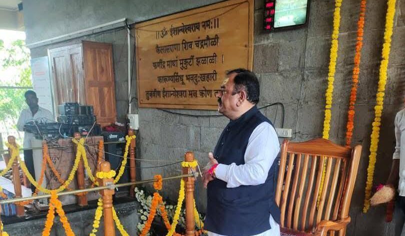 खरात प्रकरण नाशिक अंधश्रद्धा कोर्ट तपास